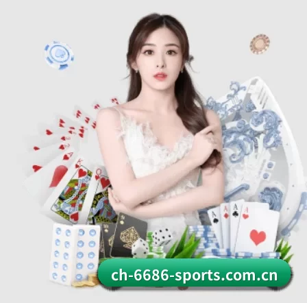 6686体育 APP